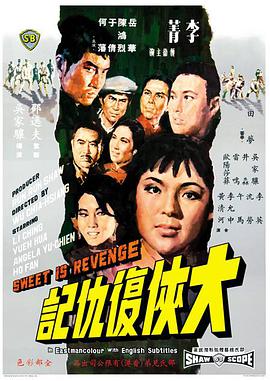 《禁区》主视觉